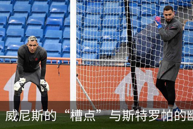 威尼斯的“槽点”与斯特罗帕的幽默哲学